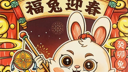 大连女孩喜中“癸卯兔20元”头奖80万，捐款1万元