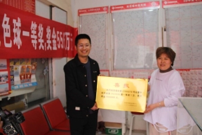 合买团喜中双色球569万大奖 成员开心领奖