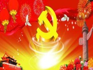 邯郸福彩中心开展党史教育活动