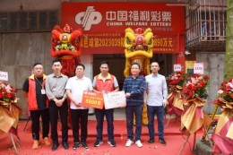 好运连轴转 机选中出双色球一等奖890万元