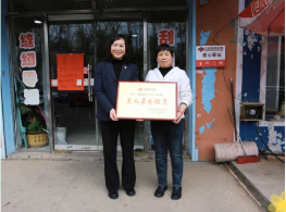 沈阳福彩见义勇为模范刘艳杰：福彩销售员既是幸运使者，也是爱心传递者