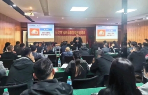 河北全省多地开展福彩业务培训