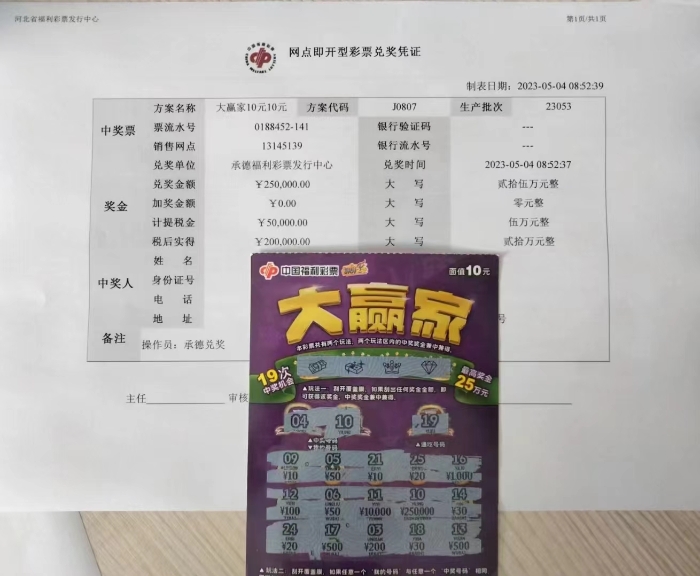 微信图片_20230504094010 微信图片_20230504094010