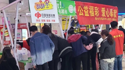 衡水市福彩“刮刮乐”小卖场添彩五一假期