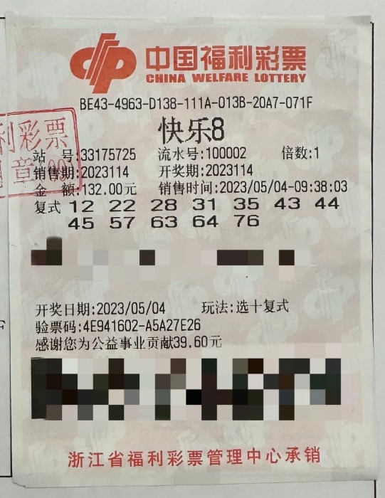 中了519万干点啥呢？先买个房子吧