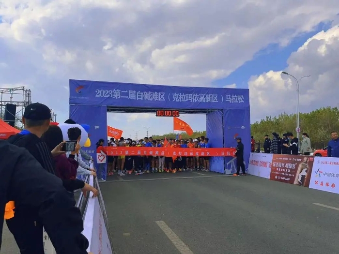 5-6克拉玛依马拉松2