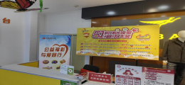 天水福彩中心开展“福彩+商场”营销活动