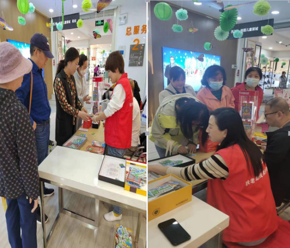 5-6天水营销活动2 5-6天水营销活动2