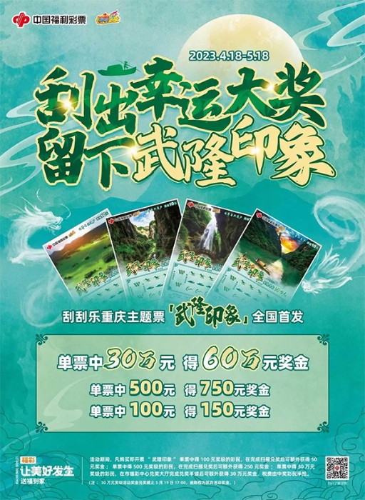 5-6重庆武隆印象1 5-6重庆武隆印象1