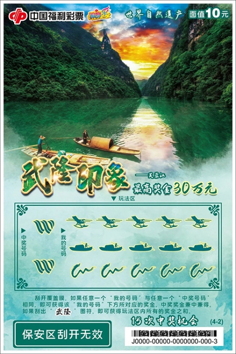 5-6重庆武隆印象3 5-6重庆武隆印象3