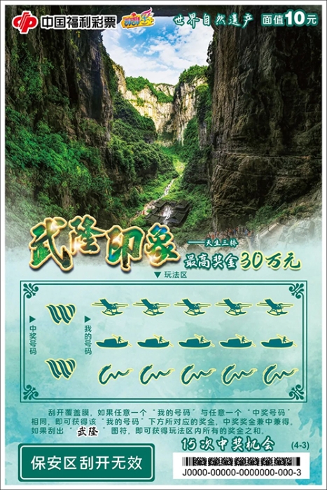 5-6重庆武隆印象4 5-6重庆武隆印象4