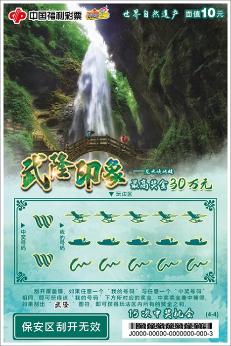 5-6重庆武隆印象5 5-6重庆武隆印象5