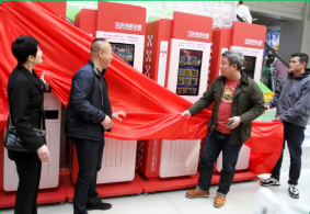 抚顺福彩快闪店开业啦