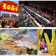 小两口逛夜市 刮中“12星座”一等奖10万元