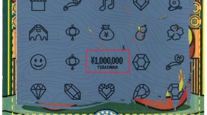 刮“奖”一张就中，东莞彩民喜中100万
