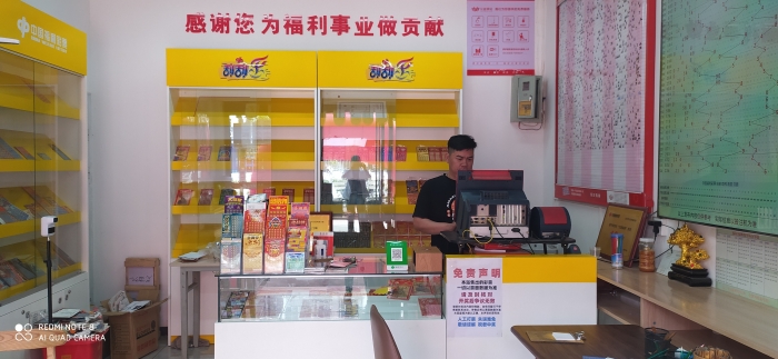 梦见大鱼扑怀里 打出快乐8选九大奖34万