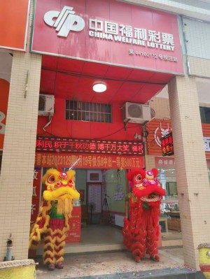 茂名彩民喜中福彩“快乐8”500万元头奖