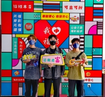 芜湖三位大男孩与刮刮乐30万头奖“喜相逢”