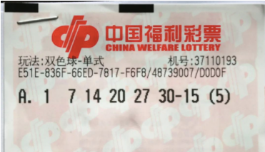 3509万大奖得主现身领奖