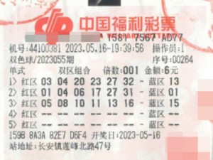 东莞彩民中双色球1000万，奖金用于治病