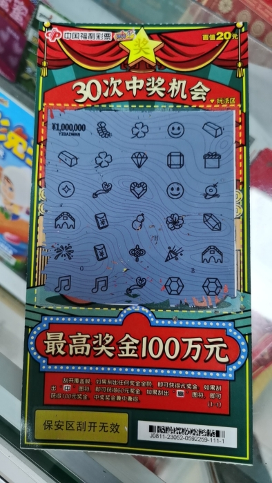 1686302897747061701.jpg 1686302897747061701.jpg