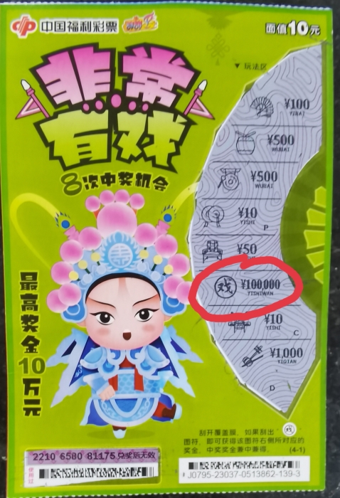 1686302649298043114.jpg 1686302649298043114.jpg