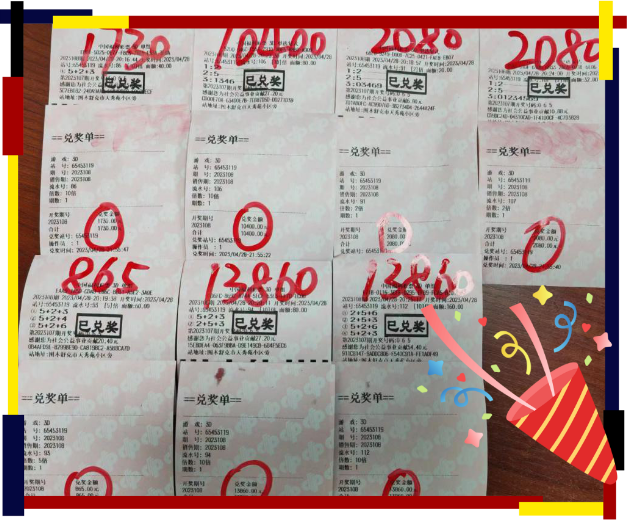 1686538743513041072.png 1686538731405.png