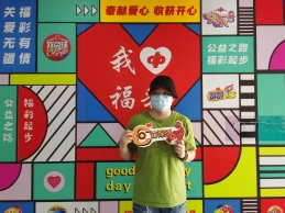 芜湖90后女彩民整本购“喜相逢”中100万