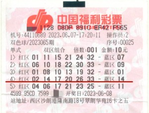 中山双色球775万元大奖得主半个月后现身领奖