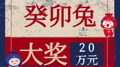 只想让他了解福彩的爱心公益，结果竟中了20万大奖！