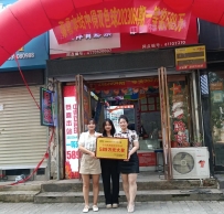 姐妹三人携手，为公益福彩代言 | 走进投注站