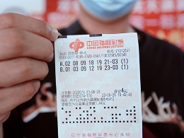 沈阳购彩者“阶段性守号”购买“双色球”中908万！
