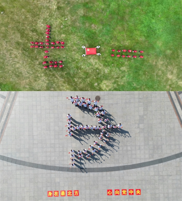 微信图片_20230704110636_副本