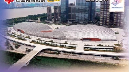 中50送25！“福耀亚洲”赠票活动来啦！