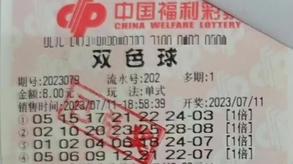 【阳新514万元兑奖直击】东方不亮西方亮，守号不中机选中