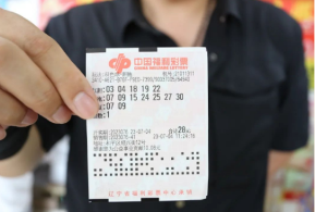 “伪技术型”购彩者“胆拖+复式”购买双色球中749万