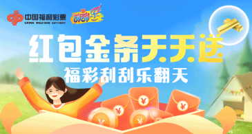 就现在！百万红包百根金条今日派发!参与流程看这篇~