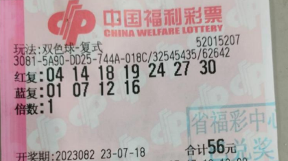 “美梦成真”，00后彩民讲述653万元奖金的由来！