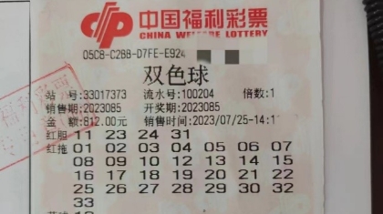 小夫妻在外旅行被838万呼唤回杭