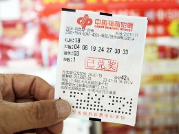 变换赛道，复式改胆拖，沈阳彩友定准一胆中双色球二等奖