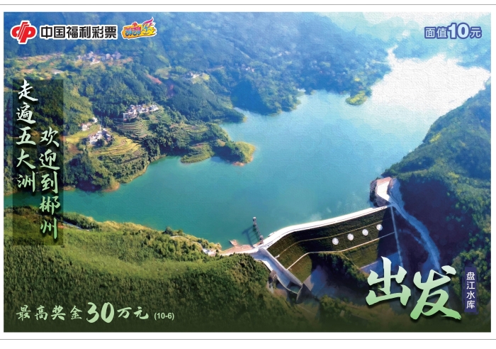 盘江水岸 盘江水岸