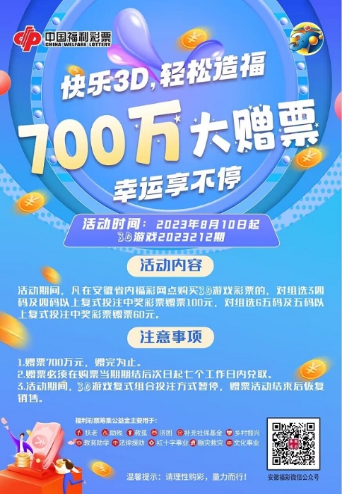 1691579138431016642.jpg QQ图片20230809190451.jpg