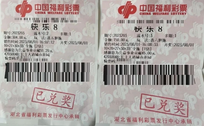 回家乡好运到！小伙回汉办事，意外中得快乐8网红票大奖