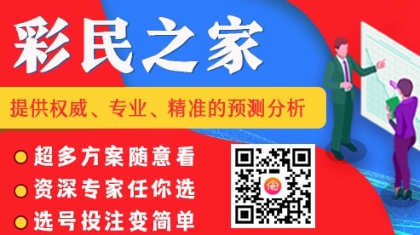 沉稳大师 熊大定胆命中大乐透23093期一等奖