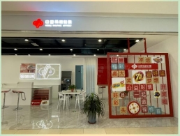 秦皇岛福彩旗舰店走进抚宁商业核心圈