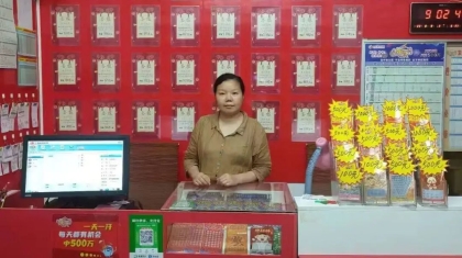 浠水42220151号销售站：清茶+热聊，“购彩沙龙”好惬意