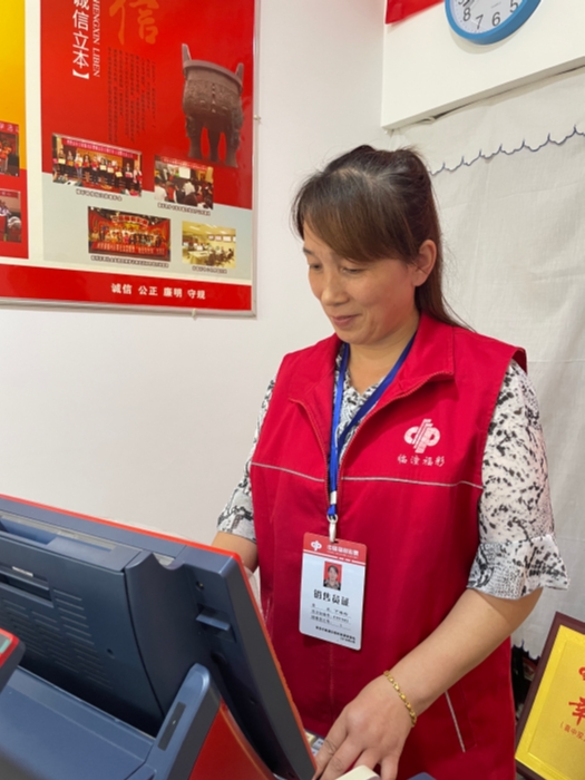 临潼双色球648万守号大奖站点 (5)