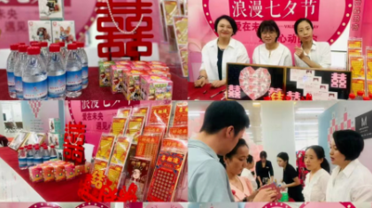 西安市福彩中心：开展福彩进婚登 促进民政业务深度融合发展