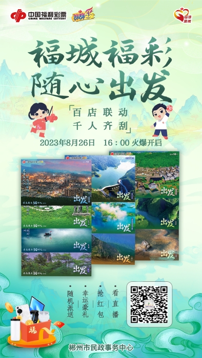 微信图片_20230821145813 微信图片_20230821145813