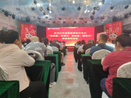 牡丹江市福利彩票发行中心 召开“拓思路、优模式、强管理、增动力”销售培训工作会议